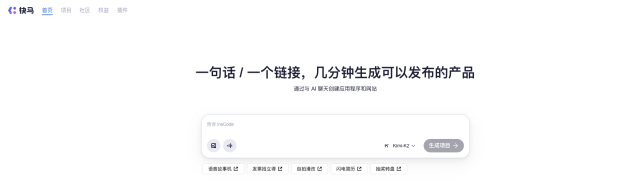 InsCode 체험 이미지
