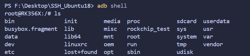 adb shell 실행 결과