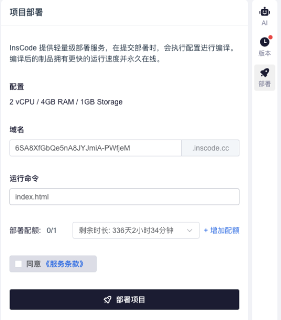 배포 과정 이미지